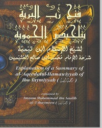 Explanation of a Summary of al‐'Aqeedatul Hamawiyyah'